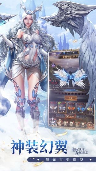 女神联盟契约内购版