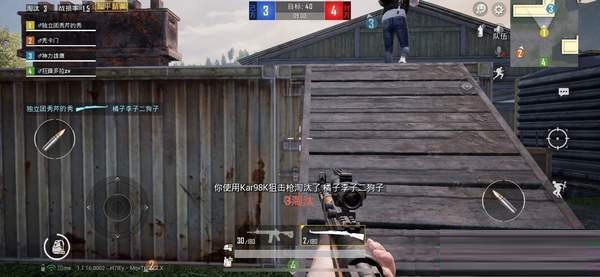 和平精英小鱼辅助