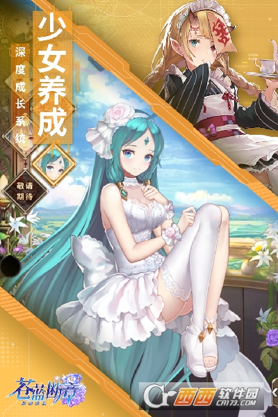 苍蓝断章魅族版