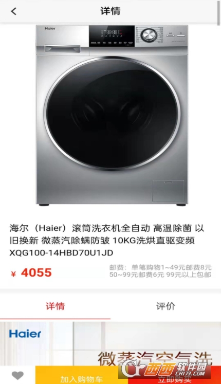 乾尊甄选 v1.0.1 安卓版