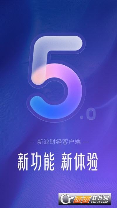 新浪财经云会议 v5.21.0.1安卓版