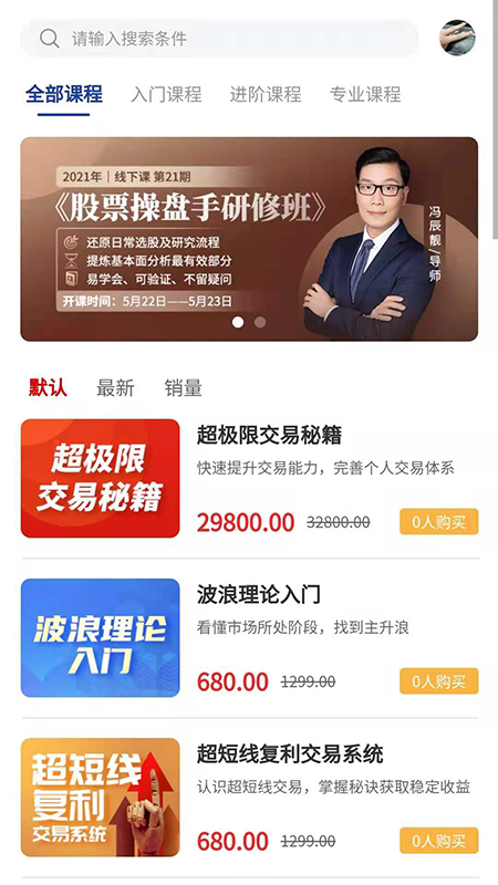 ?牟平逃?