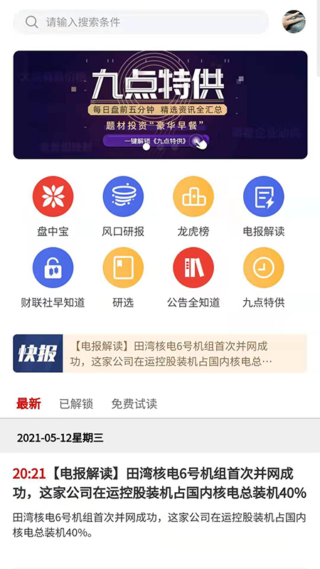?牟平逃?