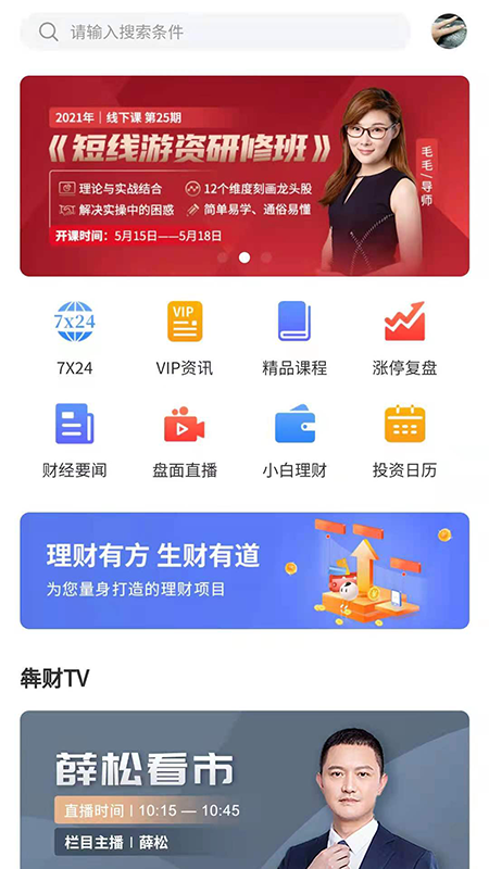 ?牟平逃?