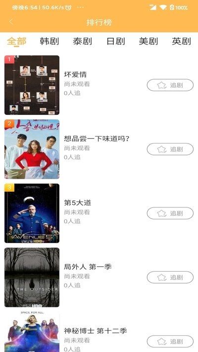 宜搜宝去广告完整版 V1.6.1 安卓清爽版