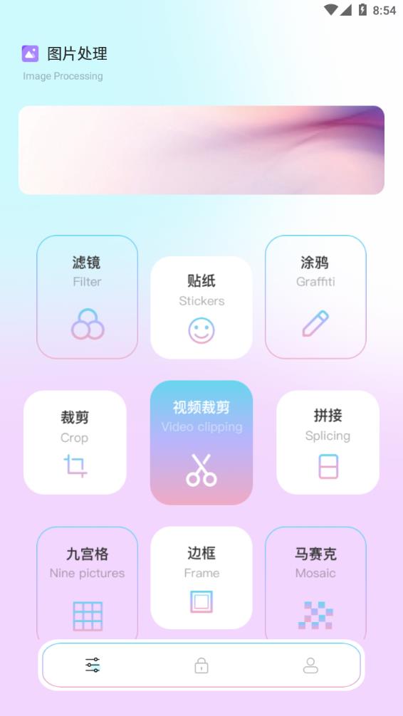 Loopart app