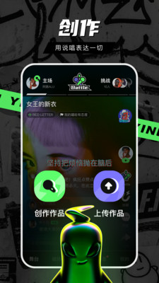 音磁 V1.5.1.10 安卓版
