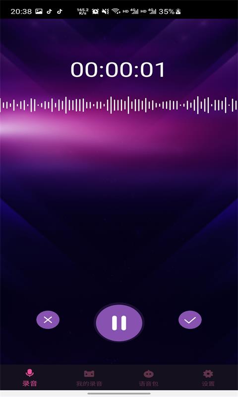趣秀变声器 V1.0.2 安卓版