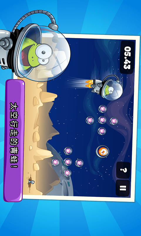 青蛙的梦幻乐园