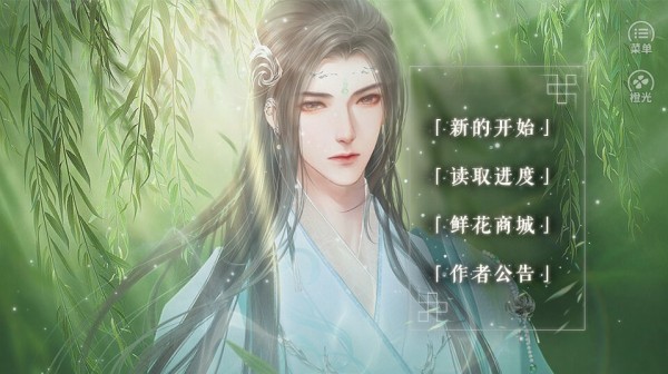 天师请留步