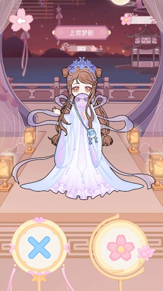 古装公主换装秀