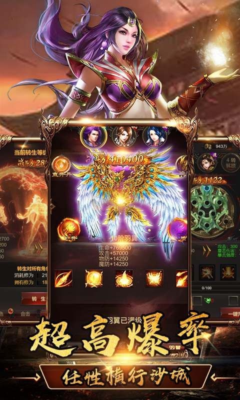 魔龙战域单职业