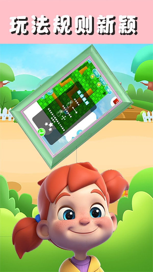 迷宫游戏行走专家