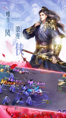 成仙天涯圣明月