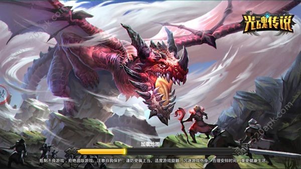 光魂传说
