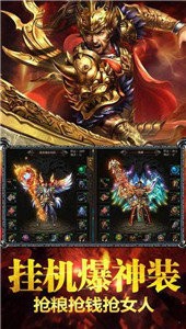 跃龙神途超跑单职业