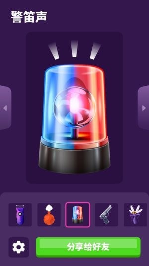 音效假装模拟器