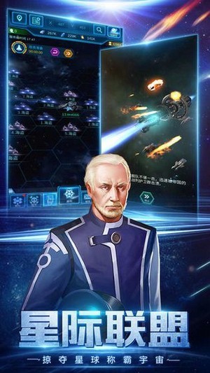 舰队荣耀红包版