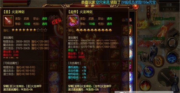 九九米顶赞传奇