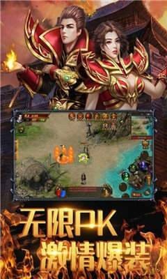 风暴传奇单职业