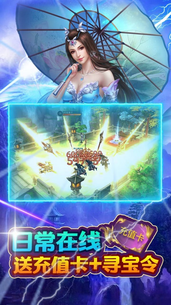 上古封神果盘版