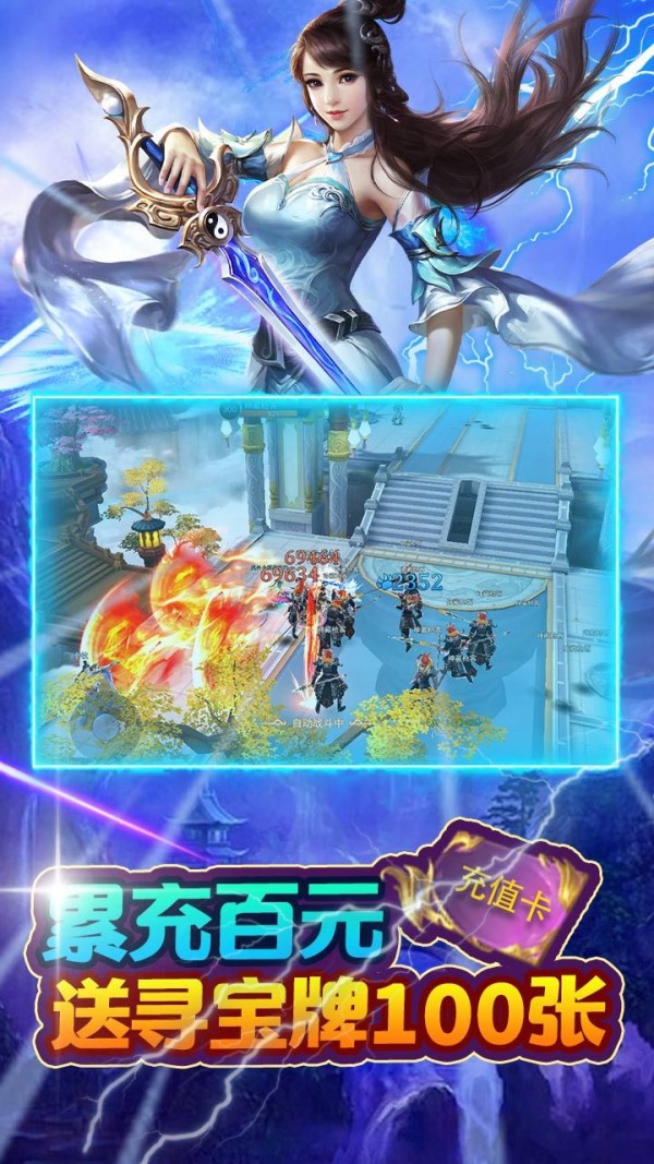 上古封神果盘版