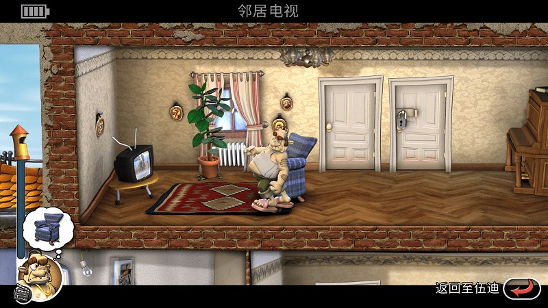 整蛊邻居地狱归来内置修改器版