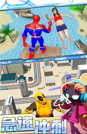 黎明英雄城市精英传奇