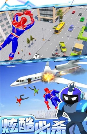 黎明英雄城市精英传奇