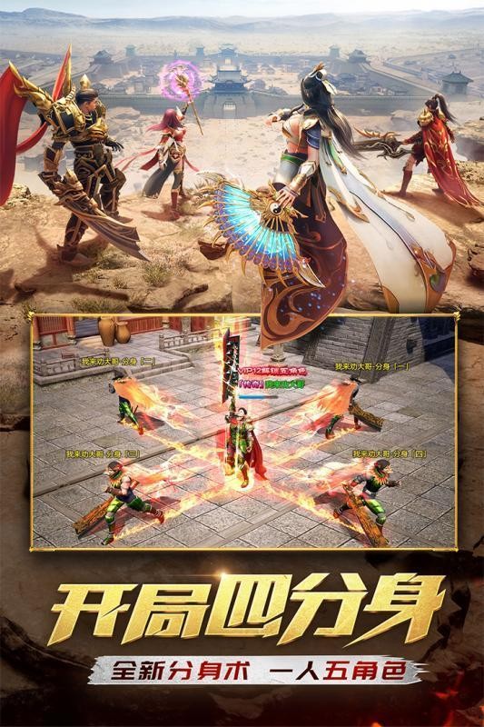 帝王策单职业传奇