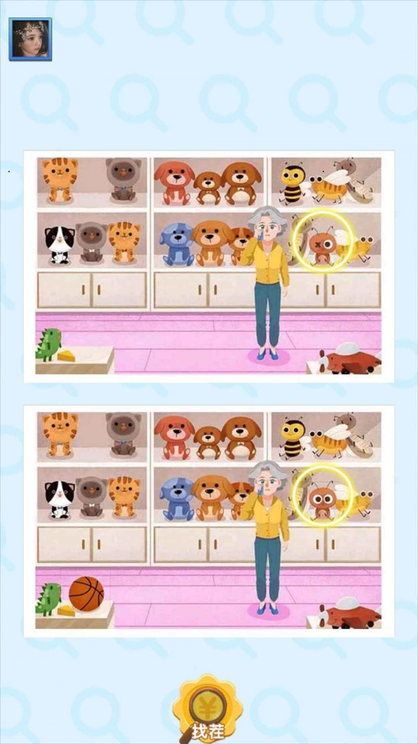 找茬福利版