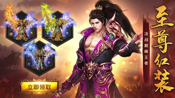 怒斩一刀流屠龙烈火