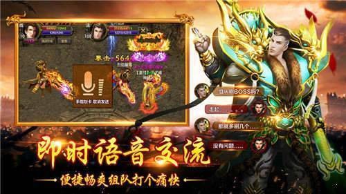 雾都火龙二合一