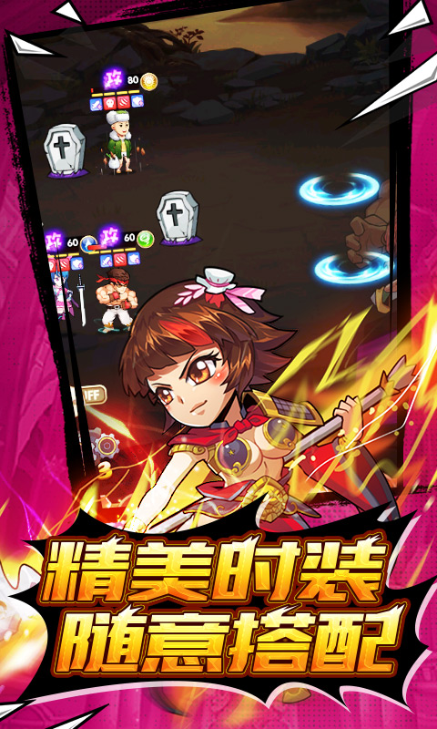 圣战传说果盘版