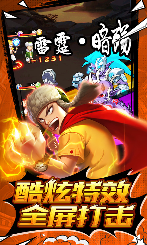 圣战传说果盘版