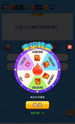 鲁尼冒险红包版