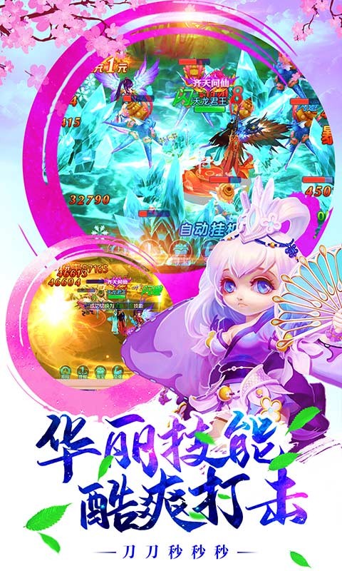 剑魂之怒果盘版