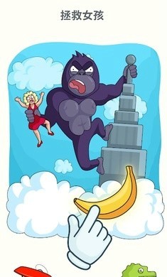 脑洞拼图3置换零件