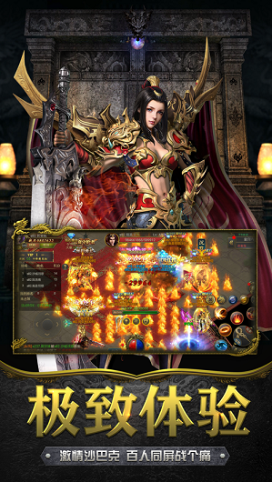 沙城之巅成就至尊之路