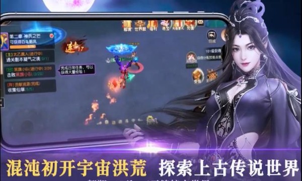 斗破千军果盘版