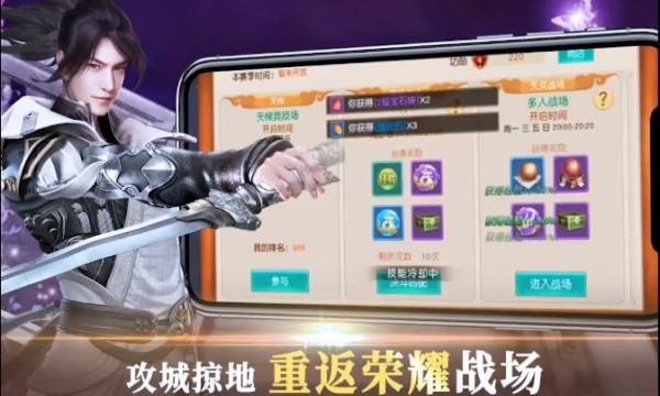 斗破千军果盘版