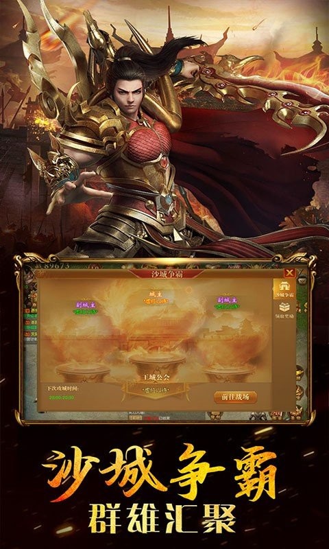 双刀单职业高爆传奇