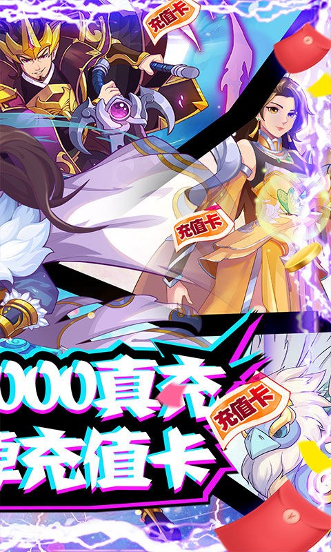 星月神剑果盘版