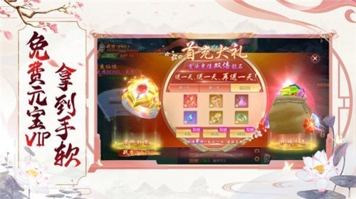 从农家子开始修仙