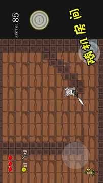 咸鱼侠大战b宫怪