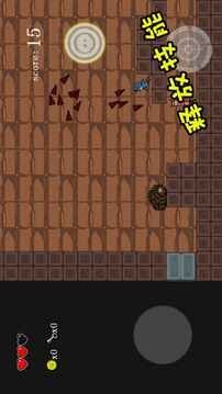 咸鱼侠大战b宫怪