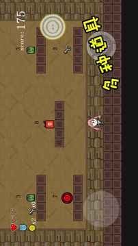 咸鱼侠大战b宫怪