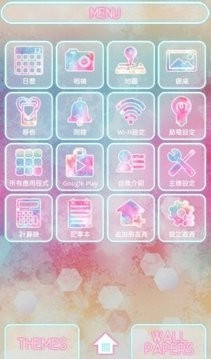 唯有繁星的故事