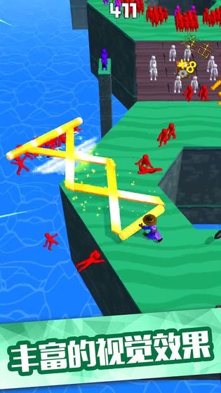 推开一切单机版