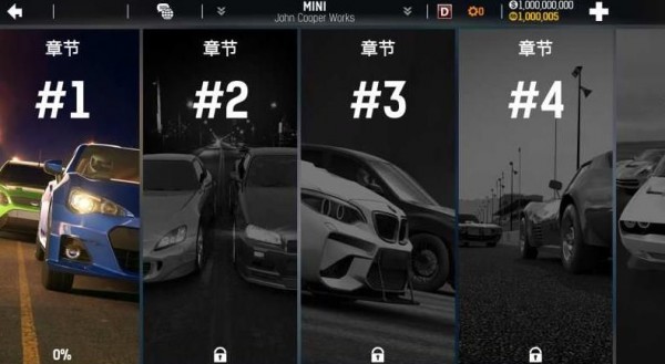 短程高速赛车漂移